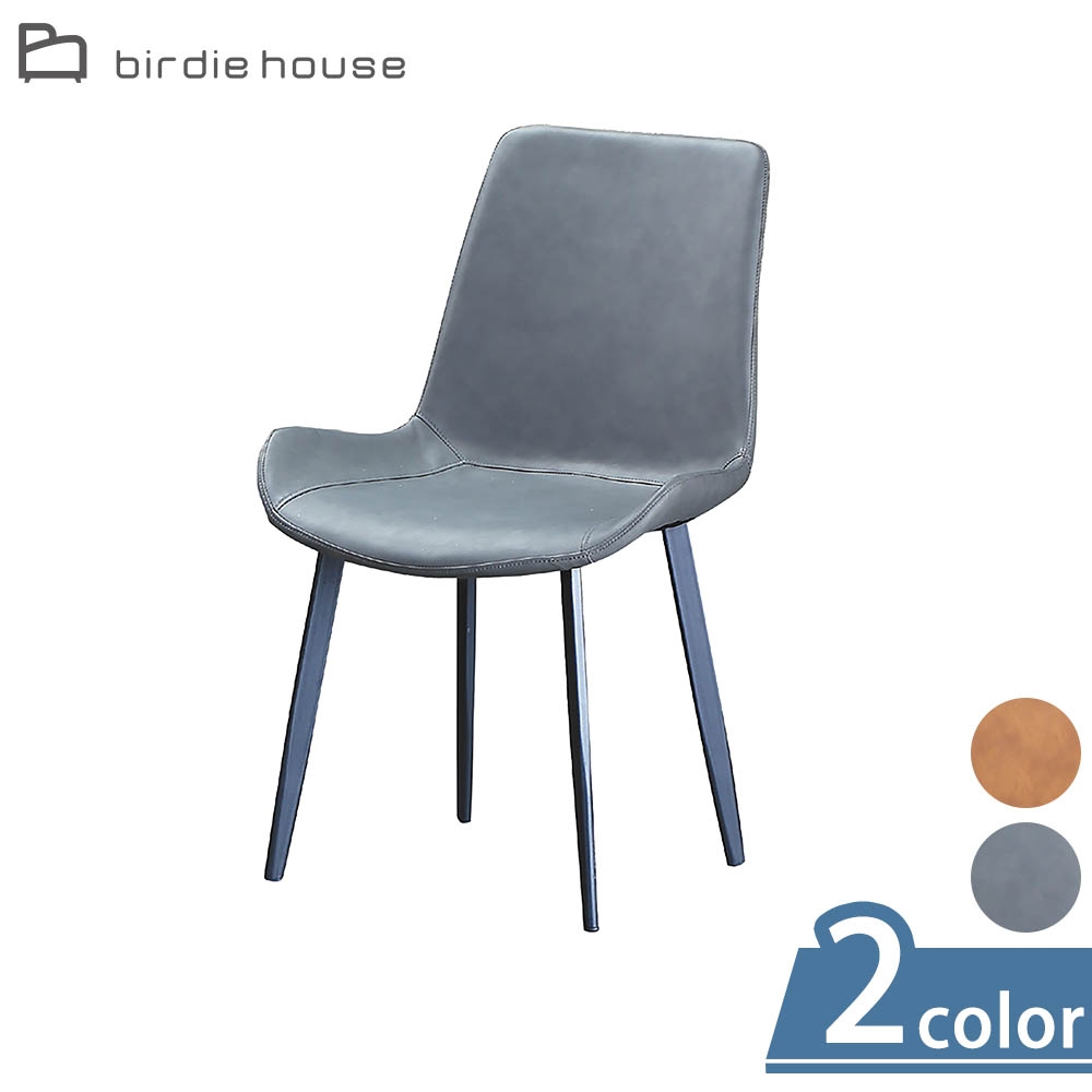 柏蒂家居-威倫工業風皮革黑鐵腳餐椅/休閒椅(兩色可選-灰色/棕色)-53x55x85cm