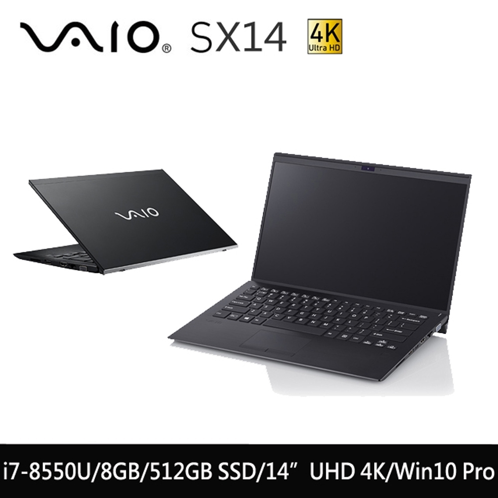 VAIO SX14 14吋筆電-深夜黑(i7-8565U/512G SSD/14" 4K)