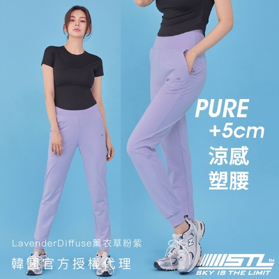 STL yoga 韓國瑜伽 PURE +5ccm Jogger 高腰 涼感 女 運動機能 束口褲 長褲／LavenderDiffuse薰衣草粉紫