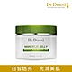 Dr.Douxi 朵璽 杏仁全效煥白潤澤晶凍 200g product thumbnail 1