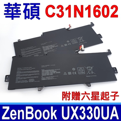 asus 華碩 c31n1602 電池 zenbook u3000u ux330 ux330u ux330ua ux330uak 附贈六星起子