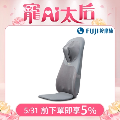 FUJI按摩椅 巧折行動按摩背墊 FE-005