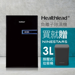 Healthlead 負離子清淨防潮除濕機 EPI-610AK 全黑限定版