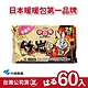 日本小林製藥 小白兔竹炭暖暖包-握式(60入) product thumbnail 1