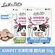KIWIPET 天然零食 狗狗冷凍乾燥系列 鹿肉餅 50g product thumbnail 1
