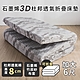 絲薇諾 石墨烯3D杜邦透氣折疊床墊 /高8cm(雙人加大6尺) product thumbnail 1