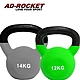 AD-ROCKET 頂級鑄鐵壺鈴 KettleBell 軟壺鈴 軟式壺鈴 超值組合(12+14KG) product thumbnail 2