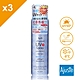 (3入組)Ajuste 愛伽絲-8度C涼感高效防曬噴霧SPF50+(200g)-無香氣/精油/皂香/積雪草/白色捧花-多款任選 product thumbnail 7