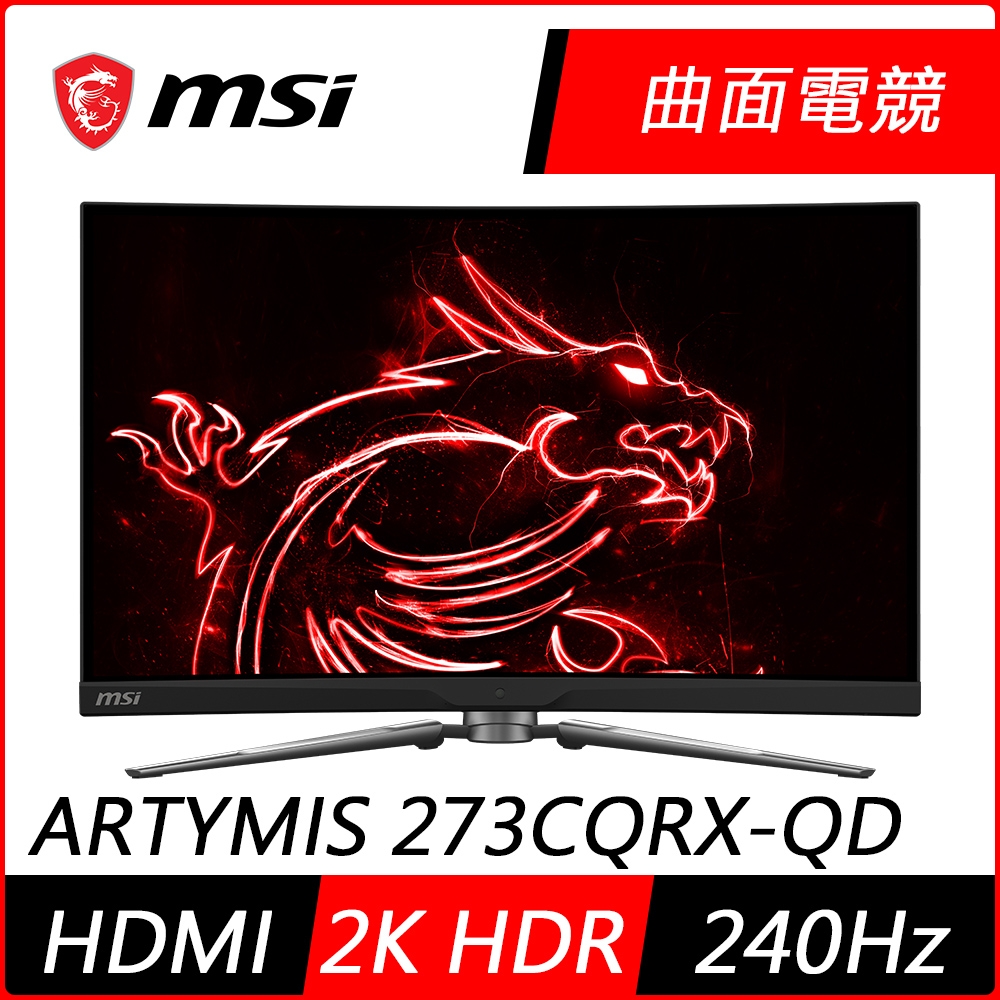 MSI微星 MPG ARTYMIS 273CQRX-QD 27型 2K 1000R曲面電競螢幕 240Hz刷新 1ms極速 FreeSync