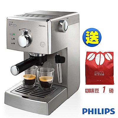 PHILIPS 飛利浦 Saeco半自動義式咖啡機 HD8327