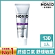 日本獅王LION NONIO終結口氣抗敏牙膏 130g product thumbnail 1