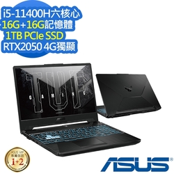 ASUS FX506HF 15.6吋電競筆電 (i5-11400H/RTX2050 4G/16G+16G/1TB PCIe SSD/TUF Gaming F15/石墨黑/特仕版)