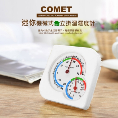 COMET 迷你機械式立掛溫濕度計(WS-A7)