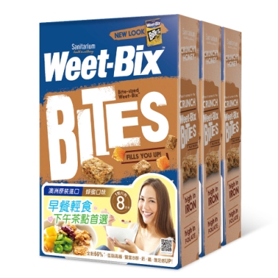 Weet-Bix 澳洲全穀片-MINI蜂蜜口味 3入組(510g/盒)