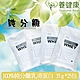 養健康 Natural Best - 25包100%純分離乳清蛋白粉-小包裝 - URD-017 product thumbnail 1