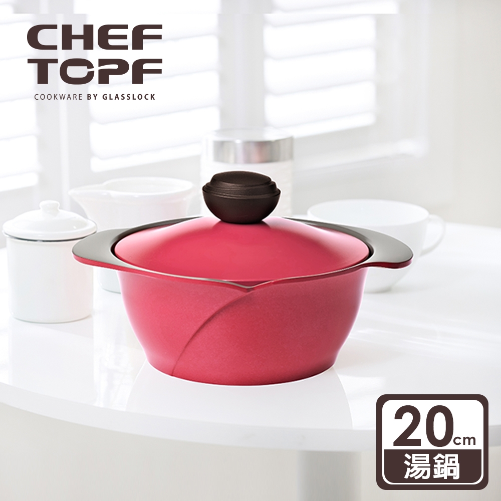 韓國 Chef Topf 薔薇系列20公分不沾湯鍋-玫瑰紅(台灣限定色)