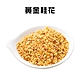 黃金桂花(37g/包)/花草茶/甜點/下午茶/飲品/泡茶/香水/香皂 product thumbnail 2