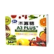 BuDer 標達 A3 PLUS木寡糖綜合酵素粉(3g*30包入)*1件組 product thumbnail 1