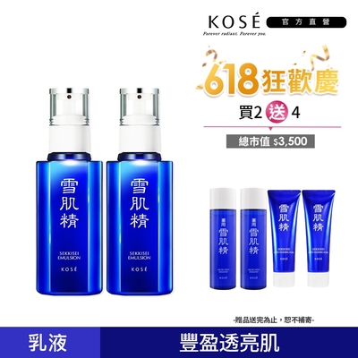 【官方直營】KOSE 雪肌精 乳液140ml 2入組(一般型/極潤型)