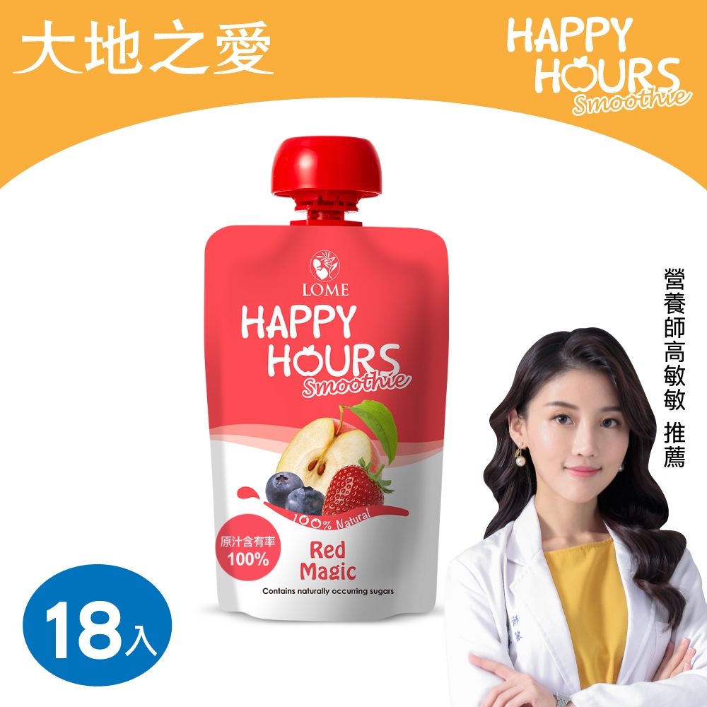 Happy Hour 佑爾康金貝親有機纖果飲(蘋果/藍莓/草莓)18包