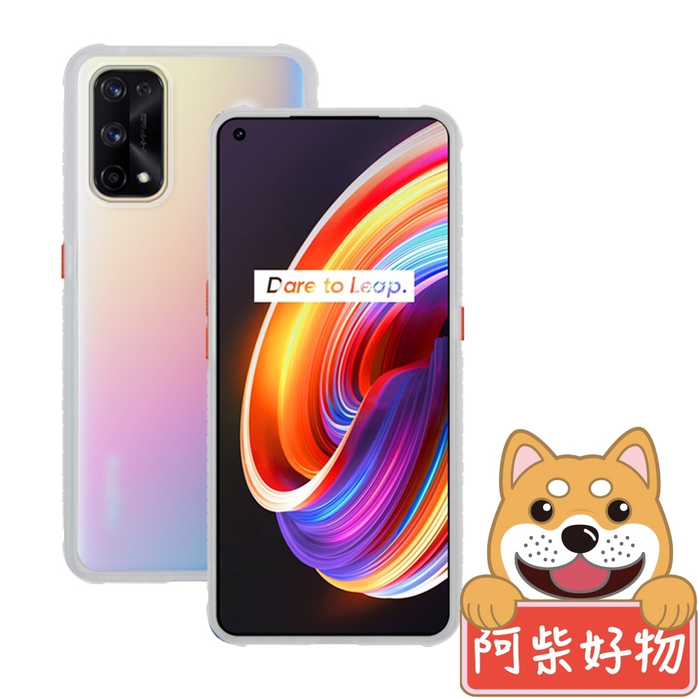 阿柴好物 Realme X7 Pro 5G 雙料霧面保護殼