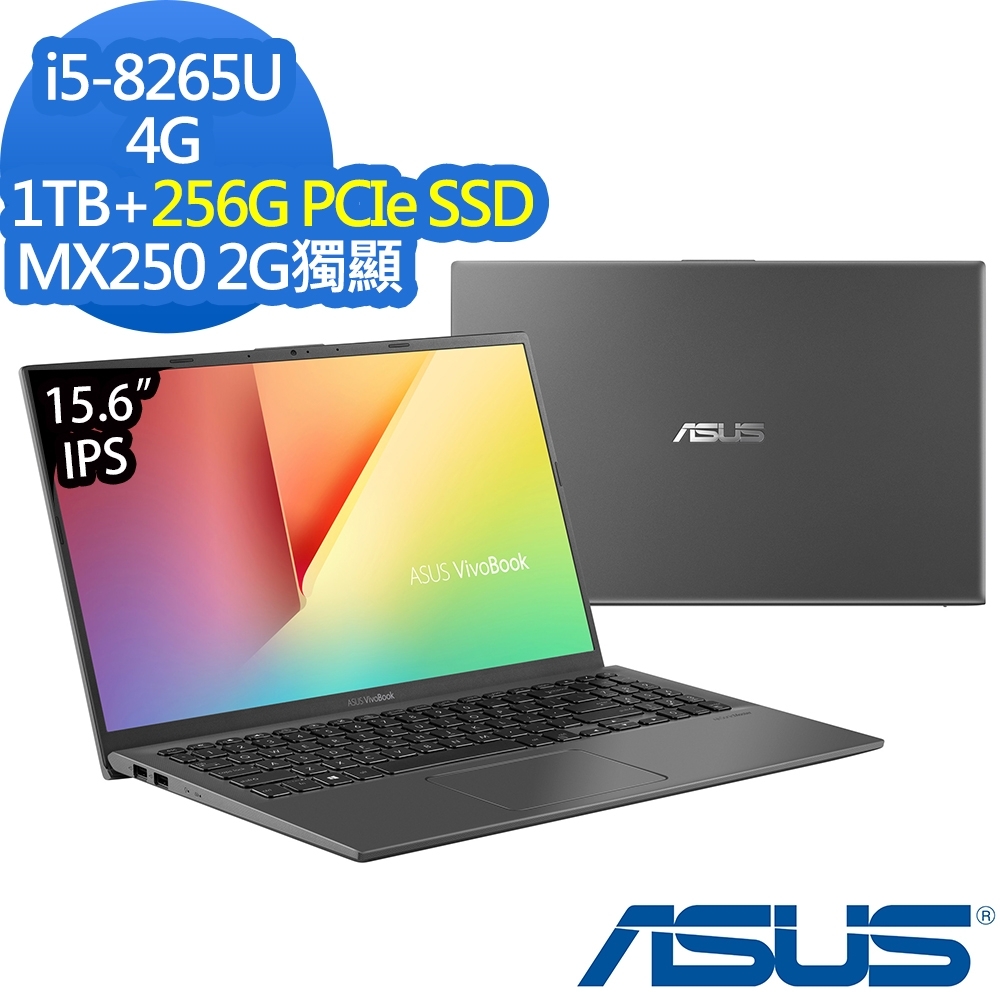 ASUS X512FL 15吋筆電 i5-8265U/4G/1TB+256G/MX250特效能筆電