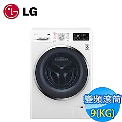 LG 9KG洗脫烘滾筒洗衣機白色WD-S90TCW