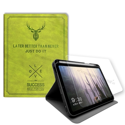 二代筆槽 VXTRA 2021 iPad mini 6 第6代 北歐鹿紋平板皮套 保護套(森林綠)+9H玻璃貼(合購價)