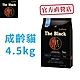 LaPetz樂倍成齡貓黑酵母無穀保健糧4.5KG貓飼料 product thumbnail 1