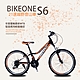 BIKEONE S6 21速越野登山車堅固易用輕鬆操控行進山地車性價比年度壓軸最新MTB product thumbnail 5