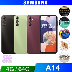 SAMSUNG Galaxy A14 (4G+64G) 6.6吋5G手機