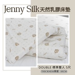 JENNY SILK蓁妮絲 純天然乳膠日式折疊床墊標準雙人厚度10公分