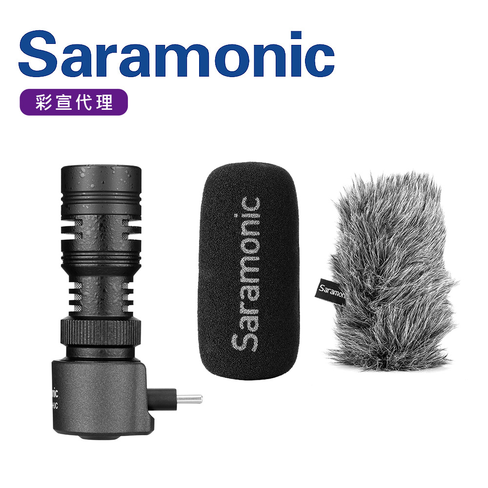 Saramonic楓笛 輕巧心型Type-C手機麥克風SmartMic+UC(彩宣公司貨)