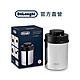 官方總代理【Delonghi】手動真空儲豆罐 product thumbnail 1