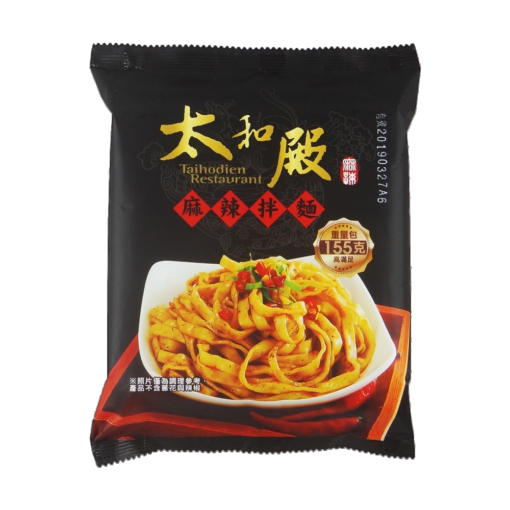 太和殿 麻辣拌麵(155g/包)