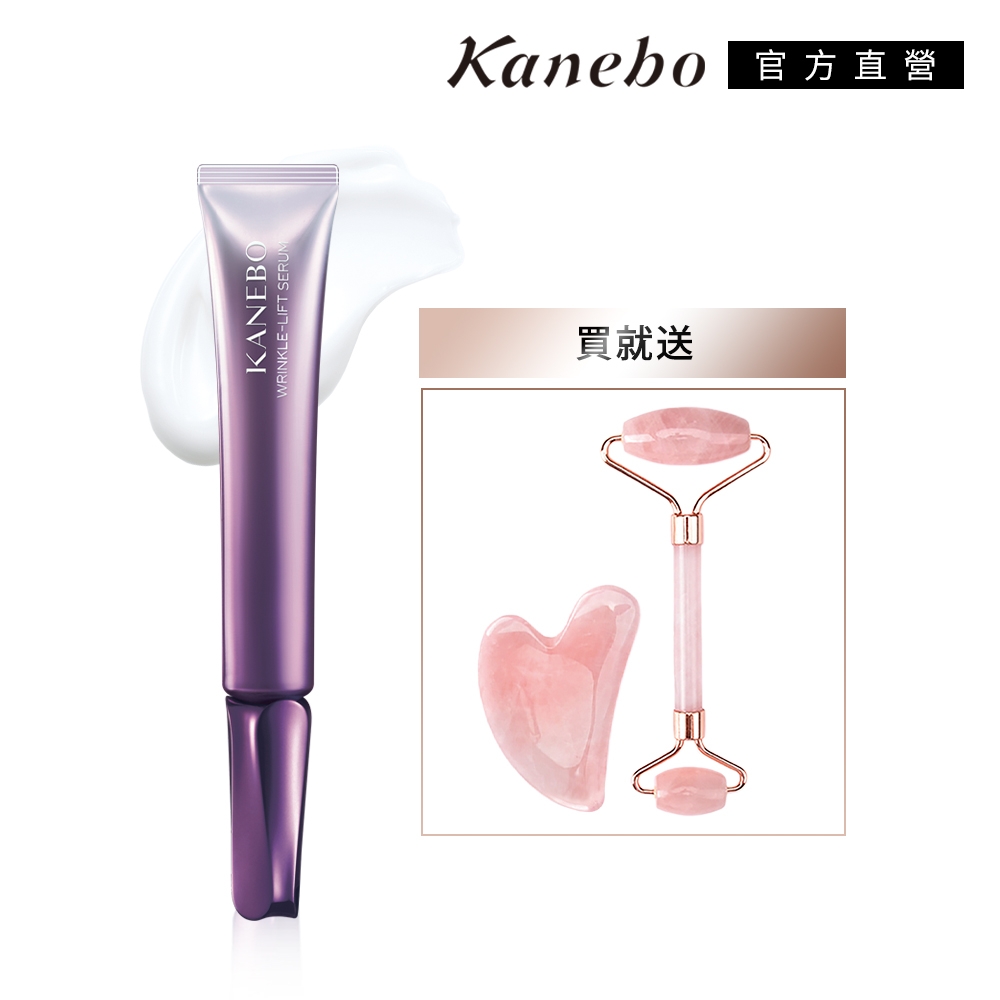 Kanebo 佳麗寶 萃齡撫紋活膚晶限定增量型美顏組 (大K)