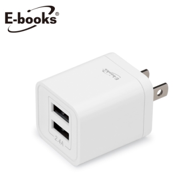 E-books B45 雙孔2.4A USB快速充電器