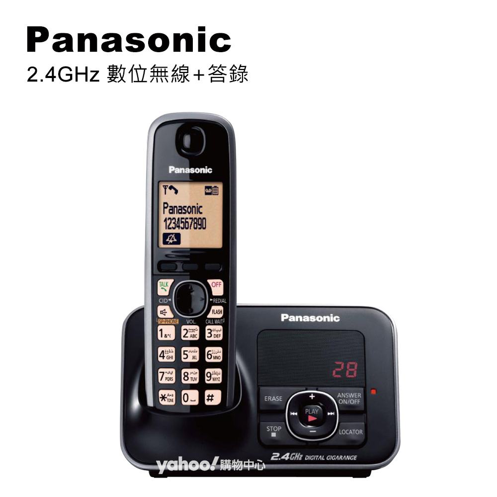 Panasonic 2.4GHz數位答錄大字體無線電話 KX-TG3721 (黑)