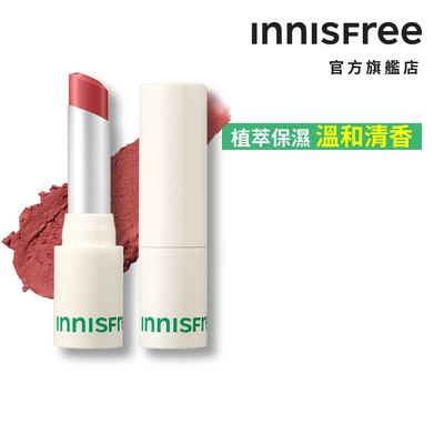 INNISFREE 怦然空氣感唇膏3.5g (8色任選)