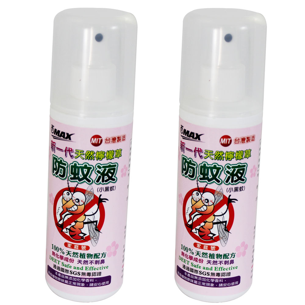 OMAX新一代天然檸檬草防蚊液(200ml)-2入