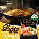 【新加坡百勝廚】叻沙拉麵185g/包-4包組 product thumbnail 1