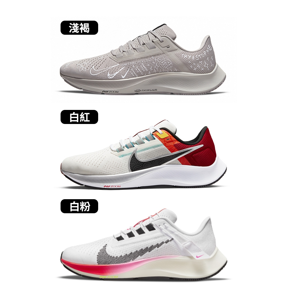 Nike Air Zoom Pegasus 38 男鞋 女鞋 小飛馬 慢跑鞋 DQ4499-101/DM1610-001/DJ5413-100