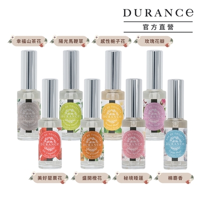 DURANCE朵昂思 花漾淡香水14ml-多款可選[棉麝香/玫瑰花/罌粟花]-公司貨