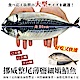 【海陸管家】挪威3去處理薄鹽鯖魚10尾(每尾約180g) product thumbnail 1