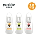 【全新配方】Parakito 法國帕洛 天然防蚊噴霧 三入組 - 多款可選 product thumbnail 2