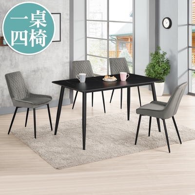 Boden-維基4.7尺工業風黑色岩板餐桌椅組合(一桌四椅)-140x80x76cm