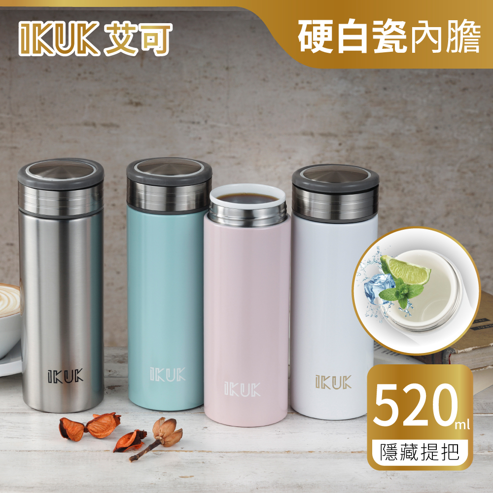 IKUK艾可 陶瓷保溫杯-大好提520ml(時時樂)