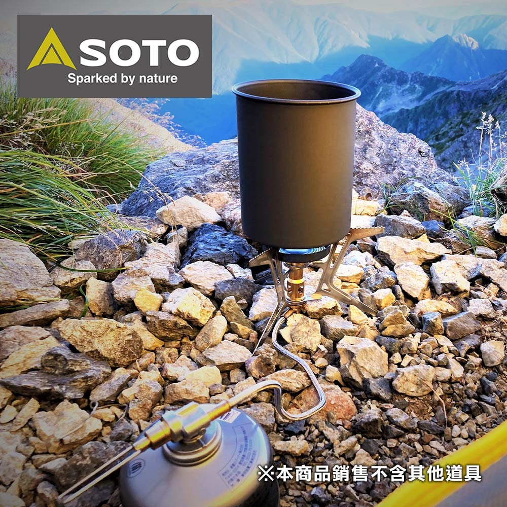 日本SOTO 穩壓防風分離式登山爐/蜘蛛爐 SOD-331 大火力高山瓦斯爐 輕量防風抗低溫攻頂爐 可收折野營爐頭