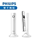 【PHILIPS 飛利浦】  Linea設計款無線電話 無線電話 免持通話 家用電話 室內電話 M4502 product thumbnail 1