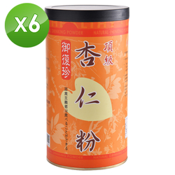 【御復珍】頂級杏仁粉-無加糖450gX6罐